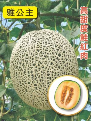 雅公主/包200粒